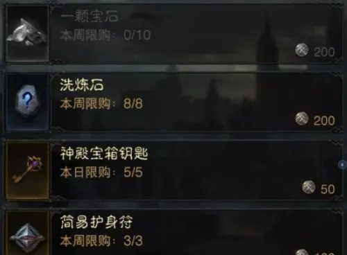 《暗黑不朽宝石升星攻略:轻松提升宝石星级》 《暗黑不朽宝石升星攻略:轻松提升宝石星级》