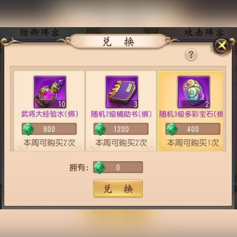 《大唐无双》七夕情人节甜蜜狂欢,浪漫活动抢先看! 《大唐无双》七夕情人节甜蜜狂欢,浪漫活动抢先看!