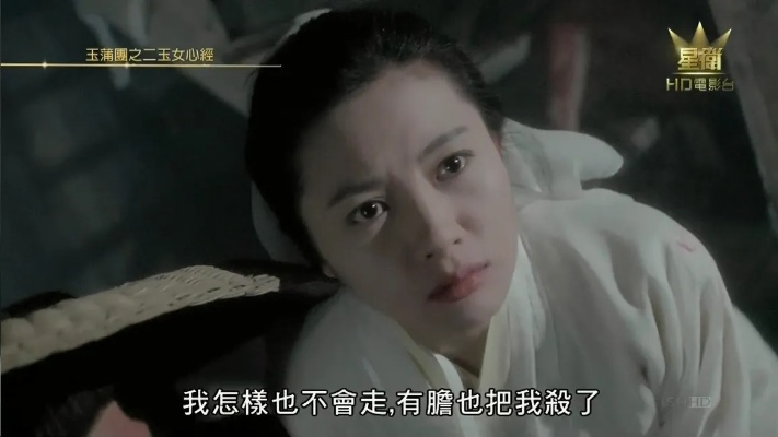 《玉女心经堆叠攻略：快速获取方法揭秘》