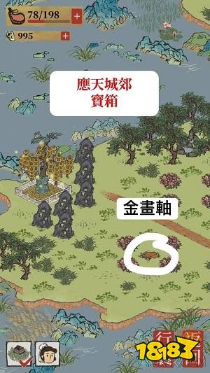 江南百景图顶针婆婆获取攻略：快速上手技巧