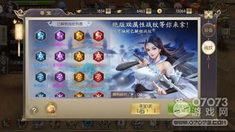 酒剑仙再战江湖攻略:快速获取方法揭秘 酒剑仙再战江湖攻略:快速获取方法揭秘