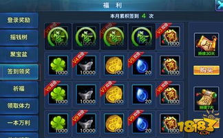 酒剑仙再战江湖攻略:快速获取方法揭秘 酒剑仙再战江湖攻略:快速获取方法揭秘