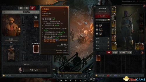 《暗黑破坏神不朽猎魔人技能攻略:最佳搭配推荐》 《暗黑破坏神不朽猎魔人技能攻略:最佳搭配推荐》