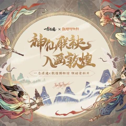 一念逍遥装备器纹快速升级技巧，轻松提升攻略揭秘