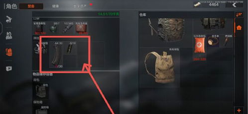 《暗区突围赛季更新：仓库物品如何保留？揭秘不删档机制》