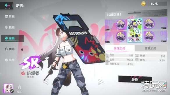 《猫之城涂鸦七攻略:破解难度7高招揭秘》 《猫之城涂鸦七攻略:破解难度7高招揭秘》