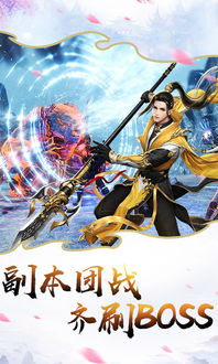 一念逍遥墨阳剑谱配方揭秘：独家剑谱攻略大公开