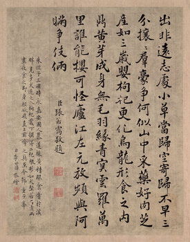 一念逍遥墨阳剑谱配方揭秘：独家剑谱攻略大公开