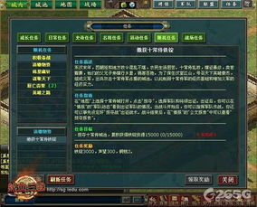 一念逍遥星痕快速获取攻略，星痕获取技巧揭秘