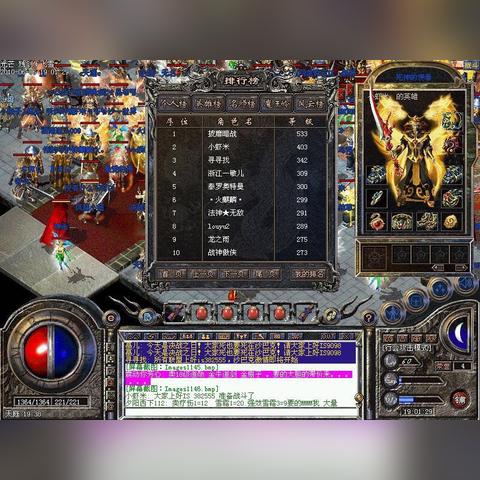 一念逍遥证道服快速区服入口攻略揭秘 一念逍遥证道服快速区服入口攻略揭秘