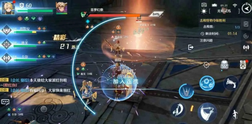 《诺亚之心230层光明试炼攻略:高效通关技巧揭秘》 《诺亚之心230层光明试炼攻略:高效通关技巧揭秘》