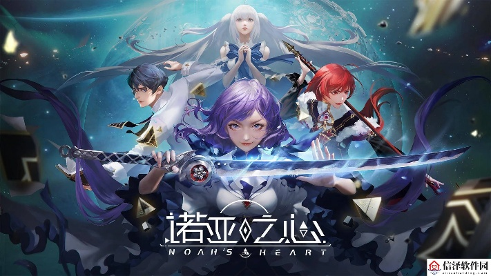 《诺亚之心20层元素试炼通关攻略》 《诺亚之心20层元素试炼通关攻略》