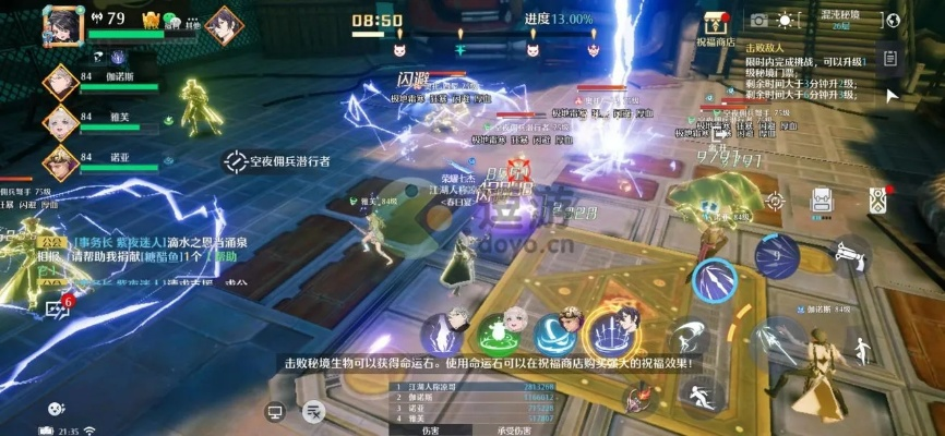 《诺亚之心20层元素试炼通关攻略》 《诺亚之心20层元素试炼通关攻略》