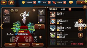 猫之城群攻阵容搭配攻略:高效阵容推荐 猫之城群攻阵容搭配攻略:高效阵容推荐