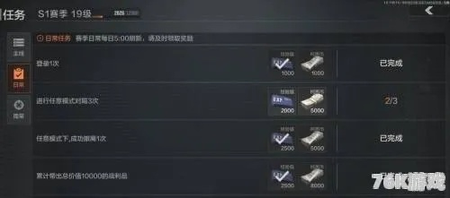 《暗区突围速升攻略:高效升级技巧揭秘》 《暗区突围速升攻略:高效升级技巧揭秘》