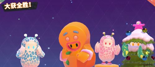 《蛋仔派对》新职业登场!揪出捣蛋鬼,职业优化大揭秘! 《蛋仔派对》新职业登场!揪出捣蛋鬼,职业优化大揭秘!