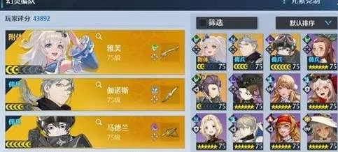 《诺亚之心风暴试炼37层通关攻略！》