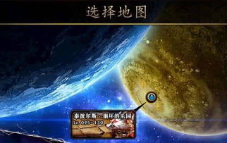 时空穿梭巅峰之作:揭秘十大时空旅行游戏排行 时空穿梭巅峰之作:揭秘十大时空旅行游戏排行