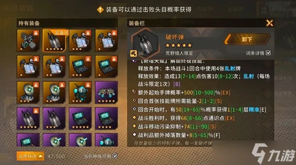 《白貂速刷攻略：火种协定高效刷怪技巧》