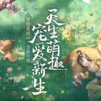 国风游戏下载狂潮!盘点下载量爆表的十大热门国风手游 国风游戏下载狂潮!盘点下载量爆表的十大热门国风手游