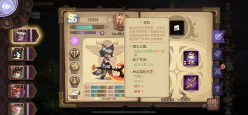 《绝境挑战航海王,最强阵容攻略揭秘!》 《绝境挑战航海王,最强阵容攻略揭秘!》