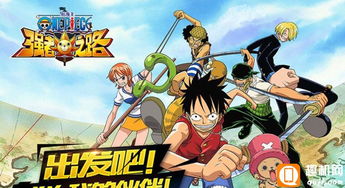 《绝境挑战航海王,最强阵容攻略揭秘!》 《绝境挑战航海王,最强阵容攻略揭秘!》