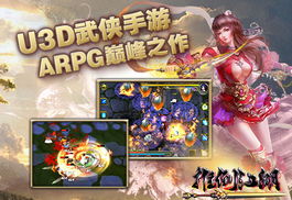 3D视觉游戏巅峰之作:盘点十大必玩热门游戏 3D视觉游戏巅峰之作:盘点十大必玩热门游戏