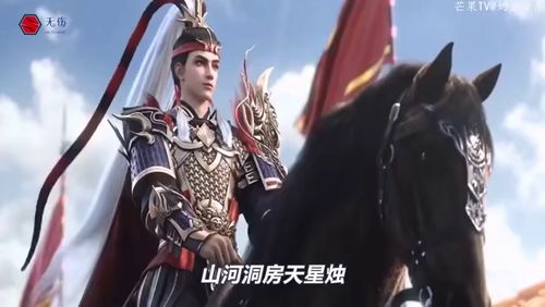 《少年歌行》风花雪月神卡雷无桀阵容攻略，轻松上分！