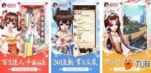 宫廷游戏盘点：2024年热门宫廷游戏排行揭晓