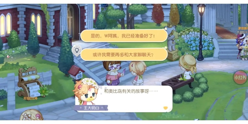 奥比岛熊熊爱好家考核攻略：轻松通关秘籍大公开