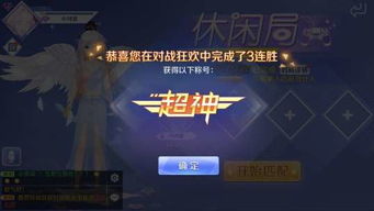 奥比岛手游称号速成攻略:轻松解锁称号大全 奥比岛手游称号速成攻略:轻松解锁称号大全