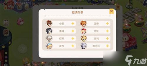 奥比岛手游称号速成攻略:轻松解锁称号大全 奥比岛手游称号速成攻略:轻松解锁称号大全