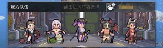 流浪方舟4-4通关阵容攻略：高效阵容解析秘籍