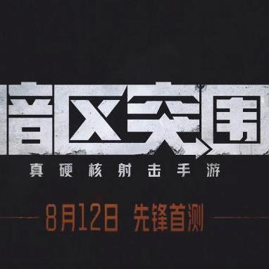 暗区突围:农场钥匙房位置速查攻略 暗区突围:农场钥匙房位置速查攻略