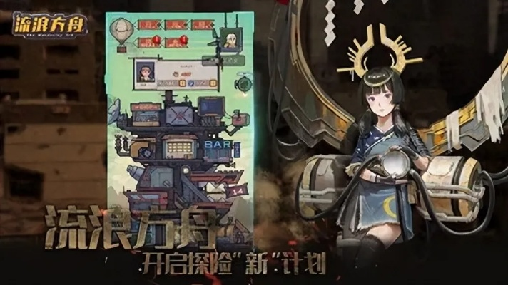 流浪方舟资源获取攻略:高效搜集秘籍大揭秘 流浪方舟资源获取攻略:高效搜集秘籍大揭秘