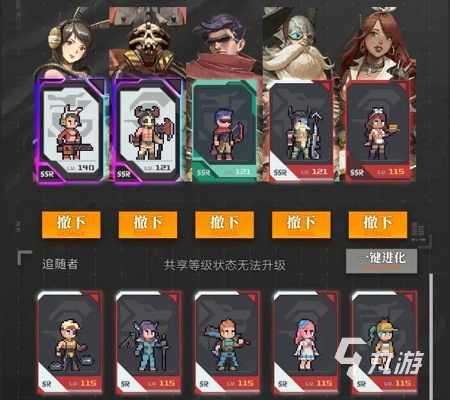 流浪方舟PVP阵容搭配攻略：英雄组合秘籍大揭秘