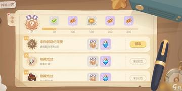 奥比岛手游头衔成就速成攻略,轻松解锁! 奥比岛手游头衔成就速成攻略,轻松解锁!