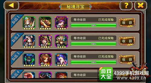 奥比岛神秘船长线索每日揭秘!速来寻宝 奥比岛神秘船长线索每日揭秘!速来寻宝