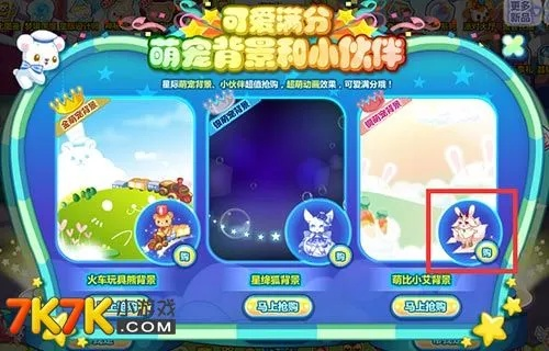 奥比岛小爱神称号轻松拿，攻略揭秘！