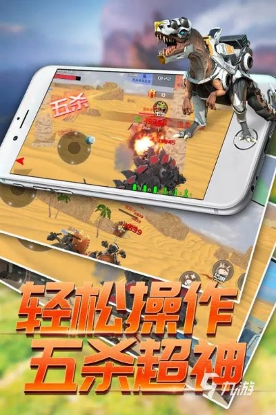 实时对战游戏盘点:热门榜单,畅玩首选! 实时对战游戏盘点:热门榜单,畅玩首选!