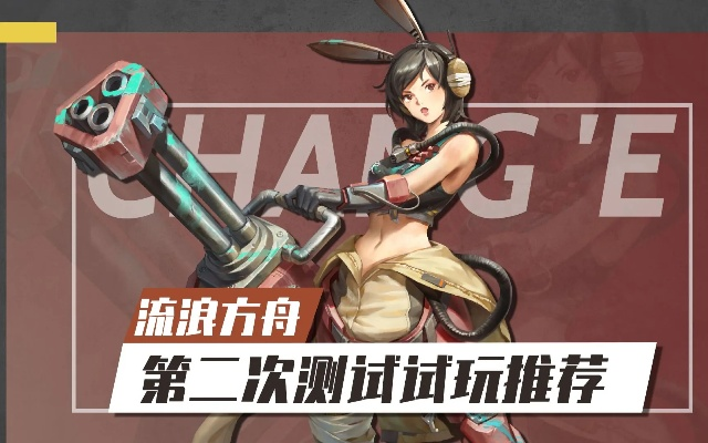 《流浪方舟插件获取攻略:轻松上手必备技巧》 《流浪方舟插件获取攻略:轻松上手必备技巧》