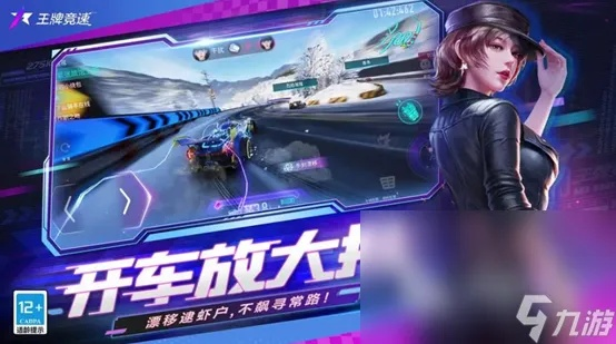 《热门狂飙！2023年度下载量飙升的奔跑游戏TOP10》