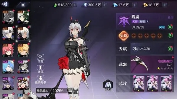 《时空猎人3莉丝连招攻略:高效操作技巧揭秘》 《时空猎人3莉丝连招攻略:高效操作技巧揭秘》