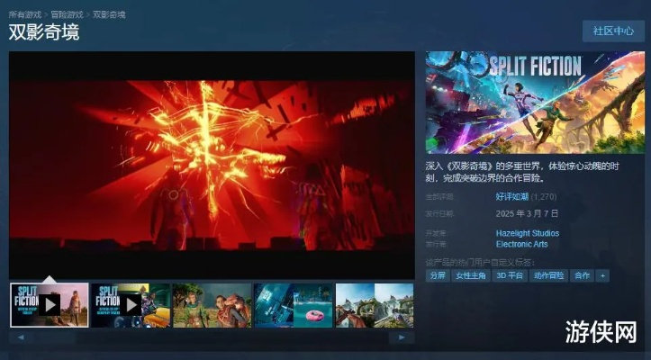 电影风游戏盘点:盘点最受欢迎的10款沉浸式体验 电影风游戏盘点:盘点最受欢迎的10款沉浸式体验