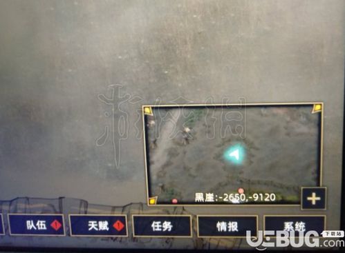 部落与弯刀玉石宝箱隐藏位置揭秘！快速找到宝藏攻略