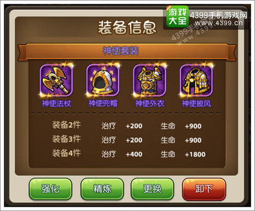 部落与弯刀属性提升攻略:弯刀角色属性优化秘籍 部落与弯刀属性提升攻略:弯刀角色属性优化秘籍