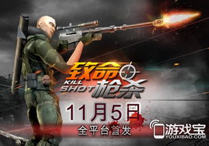 《热门FPS游戏盘点:2023年度最佳射击推荐》 《热门FPS游戏盘点:2023年度最佳射击推荐》