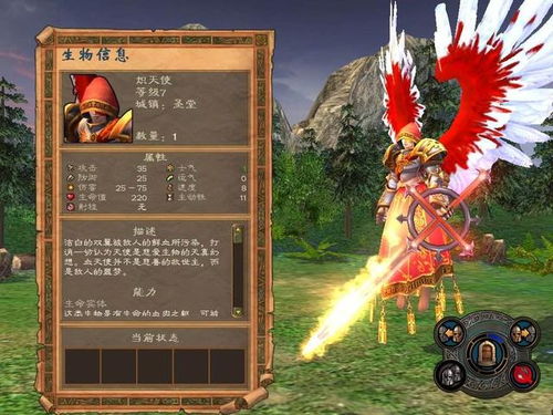 《觅灵村序章归乡攻略：高效通关秘籍》