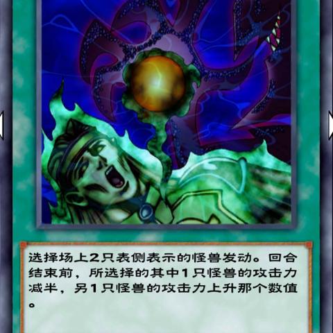 《新卡组解析!游戏王:决斗链接强力阵容推荐》 《新卡组解析!游戏王:决斗链接强力阵容推荐》