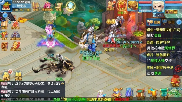 《幻唐志逍遥外传:东海龙宫深度攻略揭秘》 《幻唐志逍遥外传:东海龙宫深度攻略揭秘》